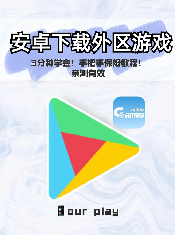 金年会娱乐app官方网站登录入口截图0
