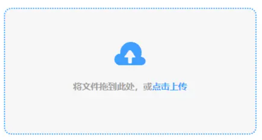 金年会娱乐app官方网站登录入口使用讲解 - 添加文件